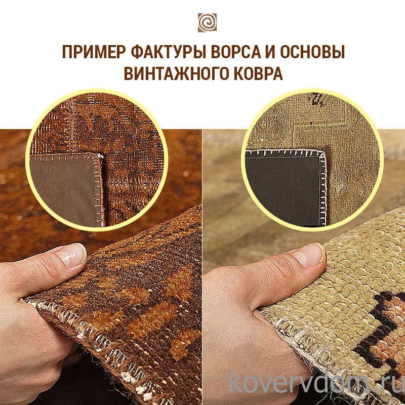 Ковер ручной работы Vintage Like Me P-06 Ковер ручной работы Vintage Like Me P-06